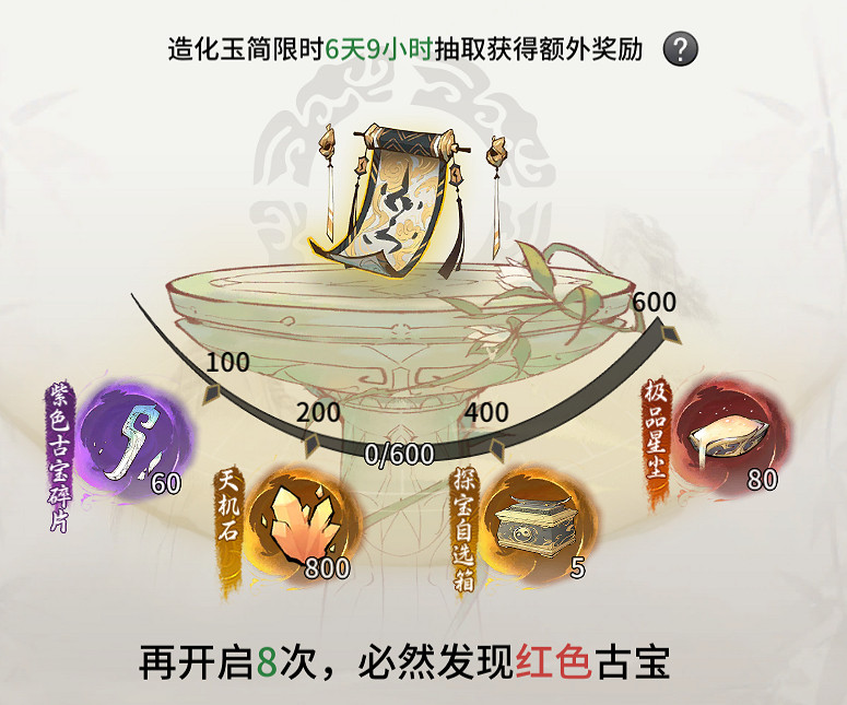 《一念逍遙》3月17日更新 醉夢西湖活動上線 《一念逍遙》3月17日更新 醉夢西湖活動上線