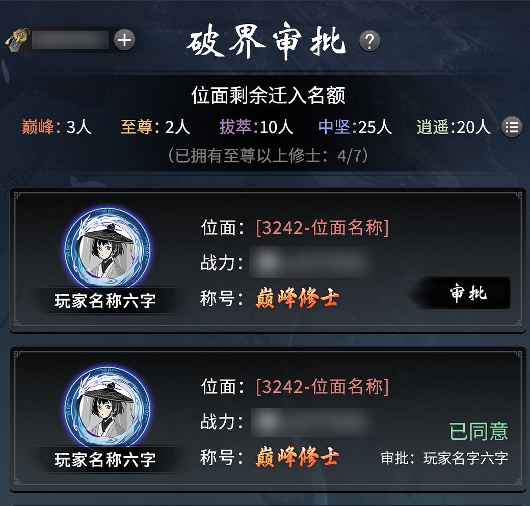 《一念逍遙》3月17日更新 醉夢西湖活動上線 《一念逍遙》3月17日更新 醉夢西湖活動上線