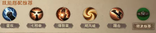 《暗黑破壞神：永生不朽》武僧熱門搭配 官方武僧熱門搭配分享