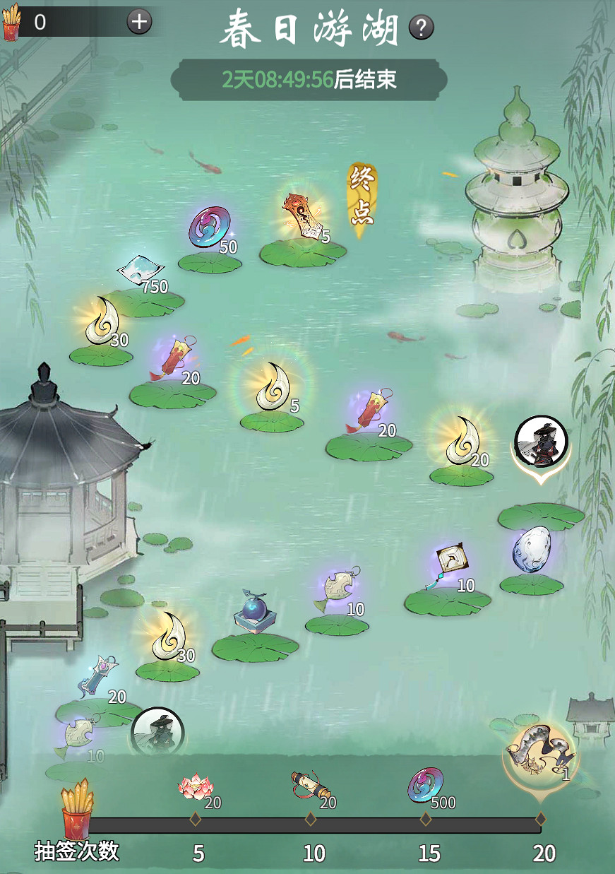 《一念逍遙》3月17日更新 醉夢西湖活動上線 《一念逍遙》3月17日更新 醉夢西湖活動上線