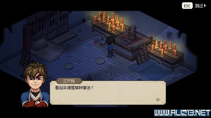 《大俠立誌傳》新手攻略圖文全解析 新手教學詳解 《大俠立誌傳》新手攻略圖文全解析 新手教學詳解