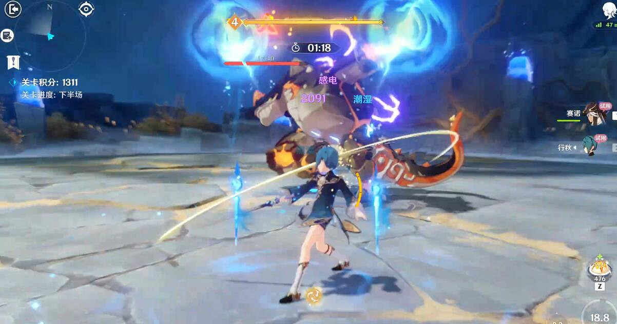 《原神》振晶的研究第四天怎麽過?振晶的複核實驗試第四天玩法 《原神》振晶的研究第四天怎麽過?振晶的複核實驗試第四天玩法