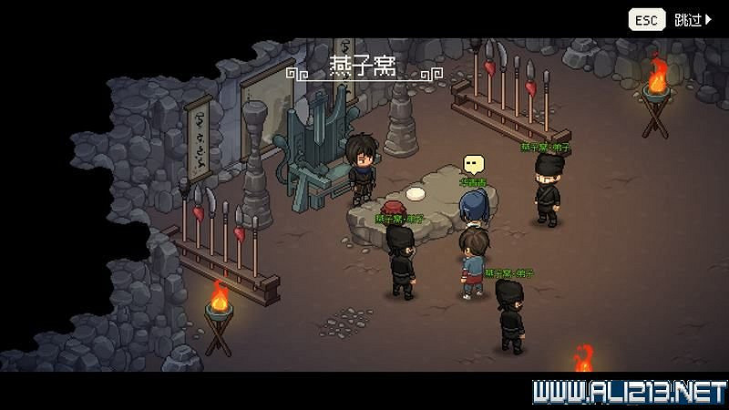 《大俠立誌傳》新手攻略圖文全解析 新手教學詳解