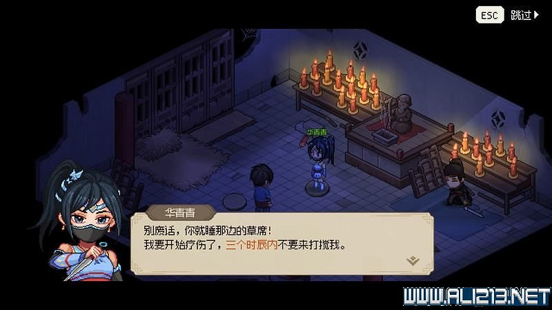 《大俠立誌傳》新手攻略圖文全解析 新手教學詳解