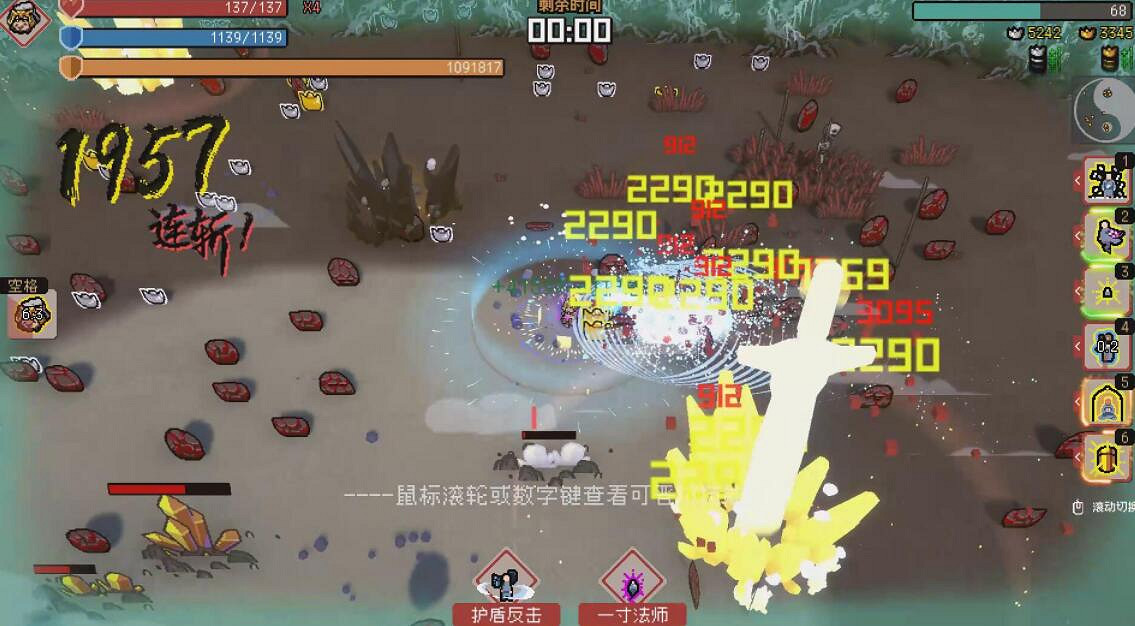 《通神榜》夢魘難度怎麽玩?夢魘難度通用組合分享 《通神榜》夢魘難度怎麽玩?夢魘難度通用組合分享