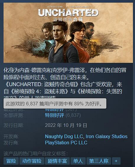 大作如雲我該白剽誰？3月PS+二檔會免最值得玩的遊戲