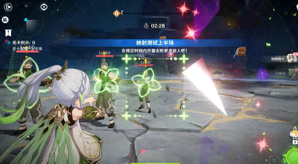 《原神》振晶的研究第四天怎麽過?振晶的複核實驗試第四天玩法 《原神》振晶的研究第四天怎麽過?振晶的複核實驗試第四天玩法