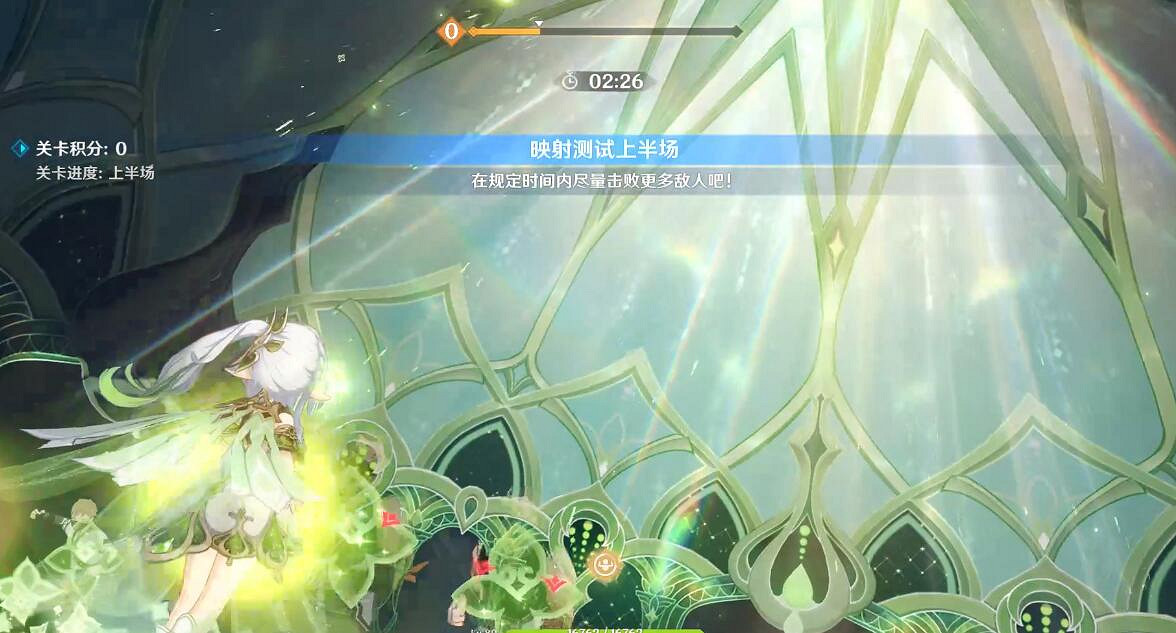 《原神》振晶的研究第四天怎麽過?振晶的複核實驗試第四天玩法 《原神》振晶的研究第四天怎麽過?振晶的複核實驗試第四天玩法