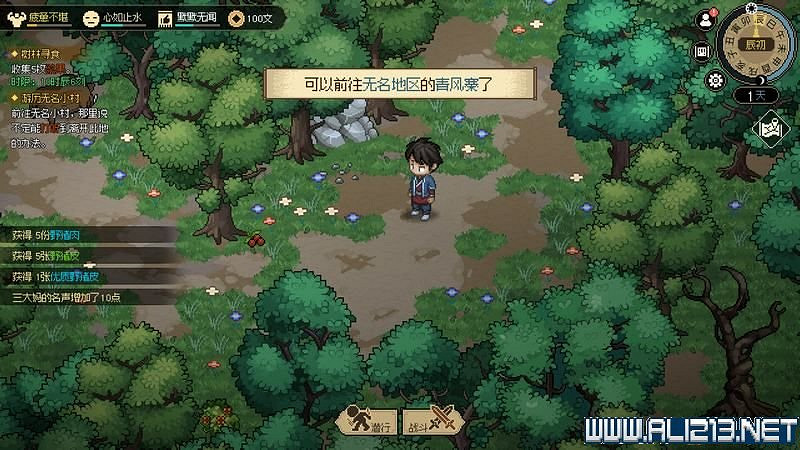 《大俠立誌傳》新手攻略圖文全解析 新手教學詳解