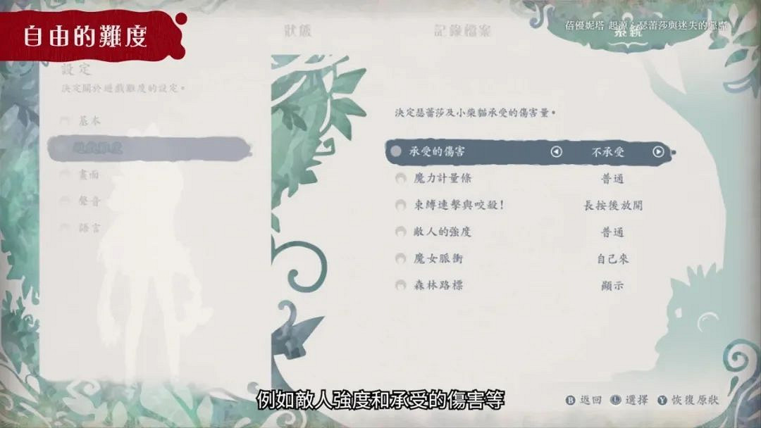 NS新聞 曠野之息實體特典公布 魔兵驚天錄起源發售 NS新聞 曠野之息實體特典公布 魔兵驚天錄起源發售