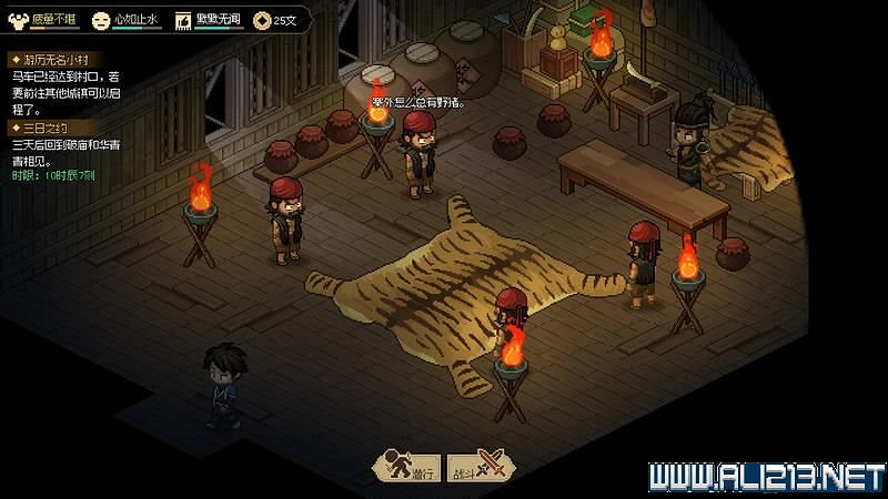 《大俠立誌傳》新手攻略圖文全解析 新手教學詳解