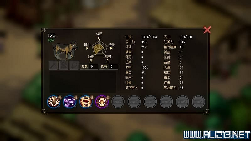 《大俠立誌傳》新手攻略圖文全解析 新手教學詳解