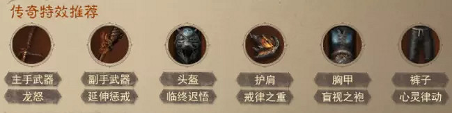 《暗黑破壞神：永生不朽》武僧熱門搭配 官方武僧熱門搭配分享