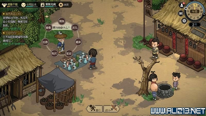 《大俠立誌傳》新手攻略圖文全解析 新手教學詳解 《大俠立誌傳》新手攻略圖文全解析 新手教學詳解