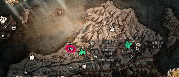 《歧路旅人2》各職業轉職許可證怎麽獲取?各職業轉職許可證位置一覽 《歧路旅人2》各職業轉職許可證怎麽獲取?各職業轉職許可證位置一覽