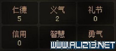 《大俠立誌傳》新手攻略圖文全解析 新手教學詳解
