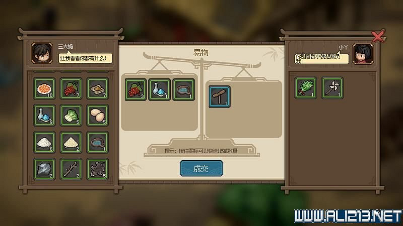 《大俠立誌傳》新手攻略圖文全解析 新手教學詳解 《大俠立誌傳》新手攻略圖文全解析 新手教學詳解