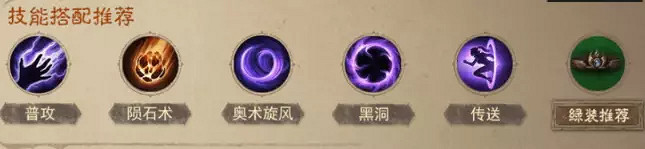 《暗黑破壞神：永生不朽》全職業熱門搭配 官方最新全職業熱門搭配