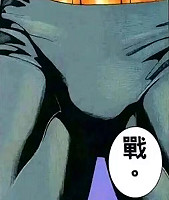 諸位純愛戰神，苦主救世主中心怎麽出到3了？