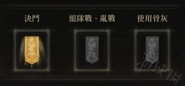 《艾爾登法環》競技場有哪些段位?競技場段位介紹一覽 《艾爾登法環》競技場有哪些段位?競技場段位介紹一覽