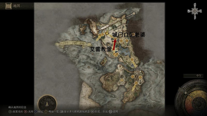 《艾爾登法環》怎麽開荒比較好?艾爾登法環開荒指南一覽 《艾爾登法環》怎麽開荒比較好?艾爾登法環開荒指南一覽