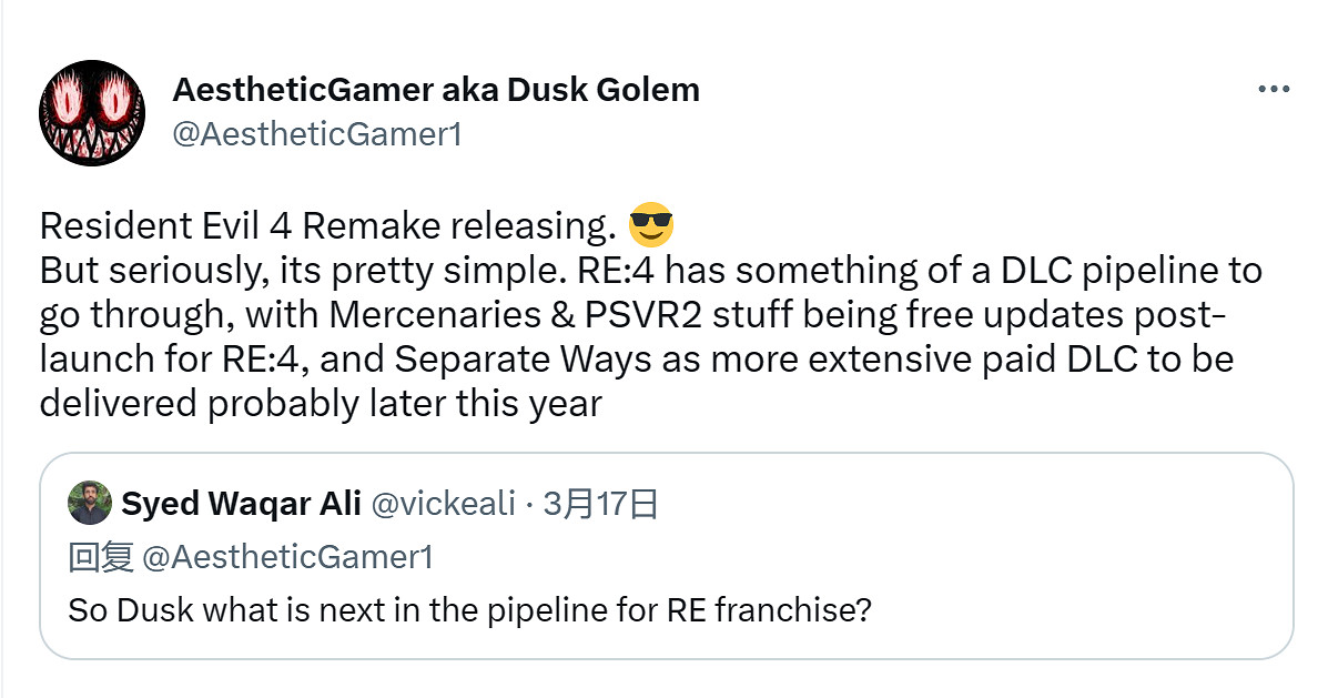 傳聞:《生化4RE》艾達王篇將作為付費DLC今年末發售 傳聞:《生化4RE》艾達王篇將作為付費DLC今年末發售