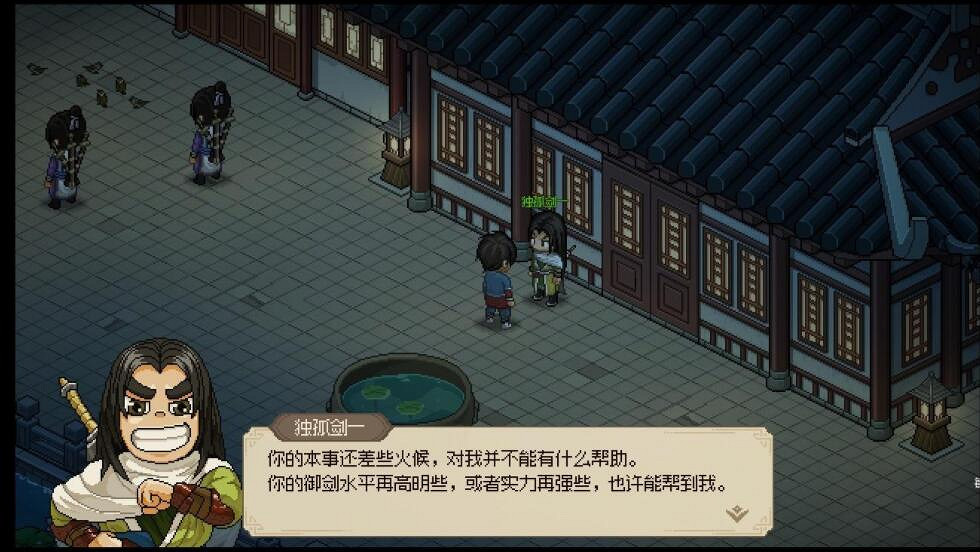 《大俠立誌傳》怎麽剿滅門派？剿滅門派成就技巧