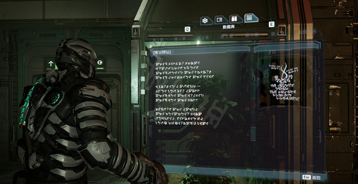 《絕命異次元重製版》神印文字是什麽意思？神印文字解析