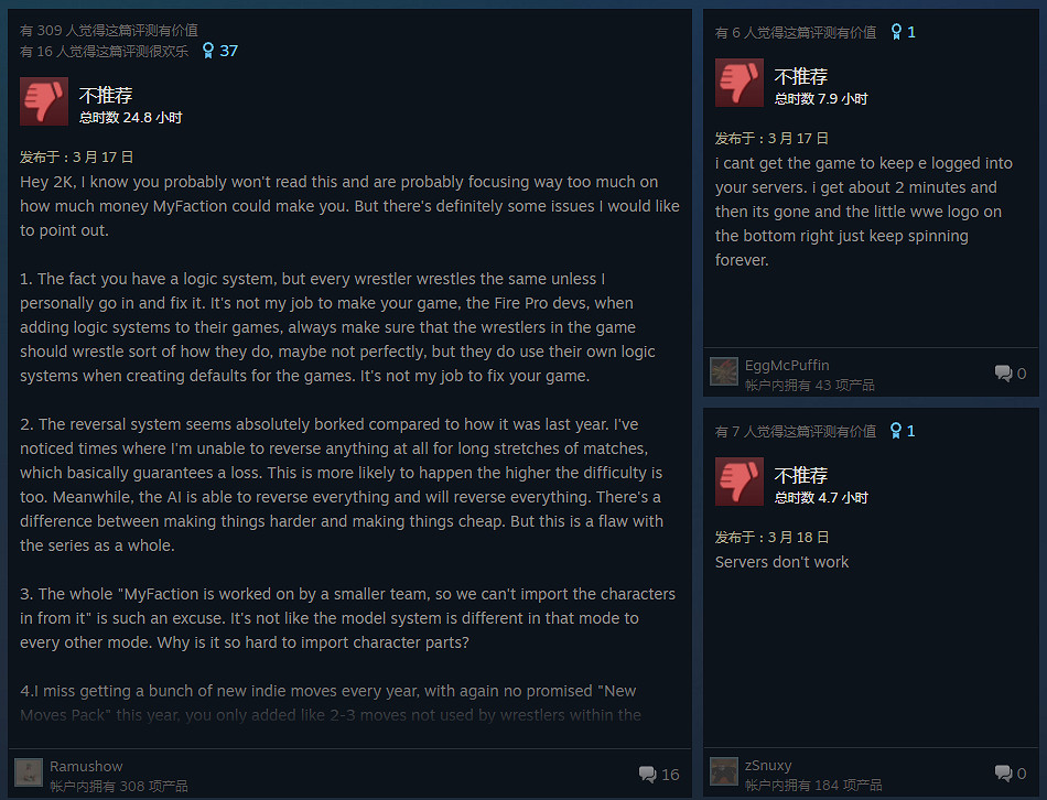 《WWE 2K23》現已正式發售 Steam評價“特別好評”