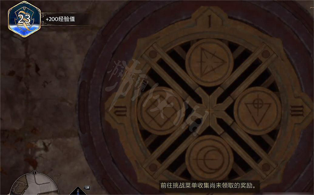 《霍格華茲的傳承》井蓋解謎攻略 如何解開井蓋的秘密？　