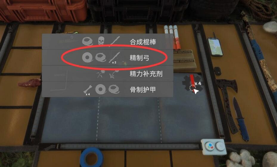 《森林之子》箭矢怎麽做?弓箭與箭矢製作方法 《森林之子》箭矢怎麽做?弓箭與箭矢製作方法