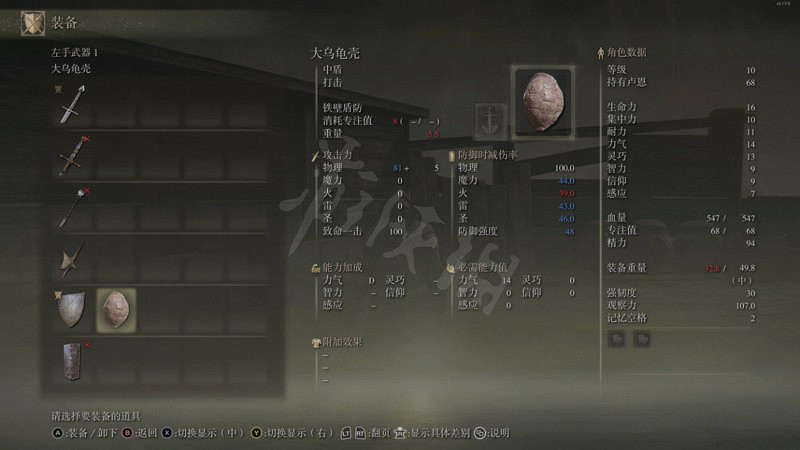 《艾爾登法環》怎麽開荒比較好?艾爾登法環開荒指南一覽 《艾爾登法環》怎麽開荒比較好?艾爾登法環開荒指南一覽