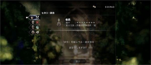 《歧路旅人2》劍士技能風瀟雨晦怎麽學?劍士技能風瀟雨晦學習方法 《歧路旅人2》劍士技能風瀟雨晦怎麽學?劍士技能風瀟雨晦學習方法