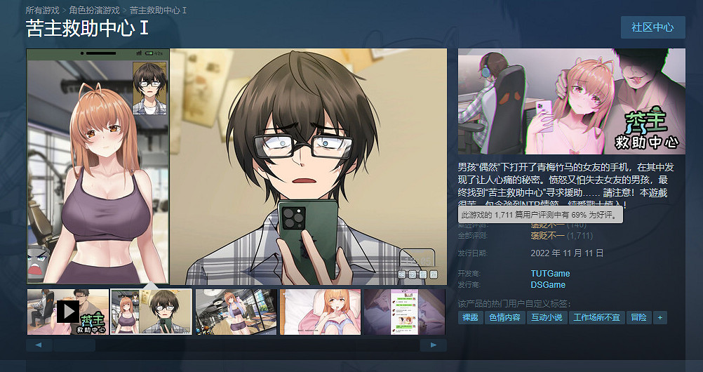 諸位純愛戰神，苦主救世主中心怎麽出到3了？