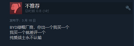 諸位純愛戰神，苦主救世主中心怎麽出到3了？