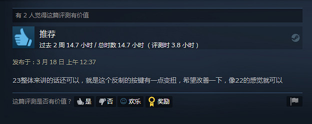 《WWE 2K23》現已正式發售 Steam評價“特別好評”