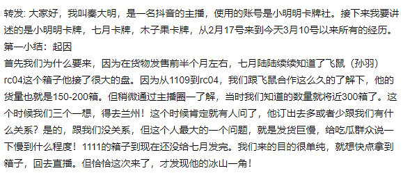 猛卷千萬,圈子癱瘓——遊戲王史上最大騙局 猛卷千萬,圈子癱瘓——遊戲王史上最大騙局