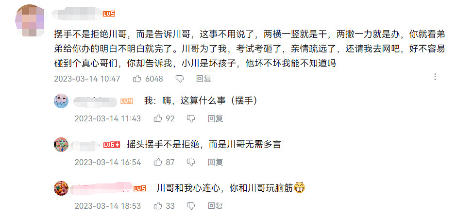 從反面例子到萬人敬仰,教材因為插圖角色又要火了