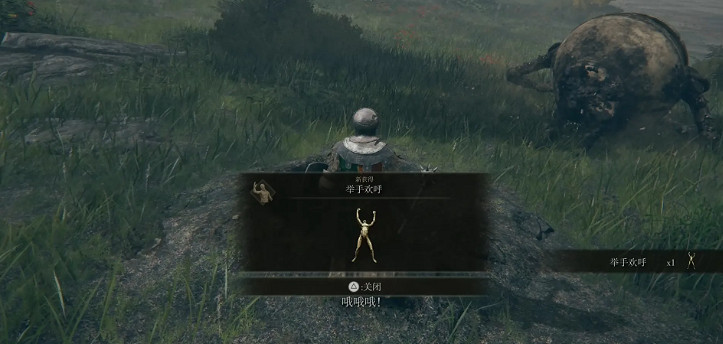 《艾爾登法環》壺戰士支線怎麽做 壺哥支線任務攻略 《艾爾登法環》壺戰士支線怎麽做 壺哥支線任務攻略