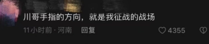 從反面例子到萬人敬仰,教材因為插圖角色又要火了