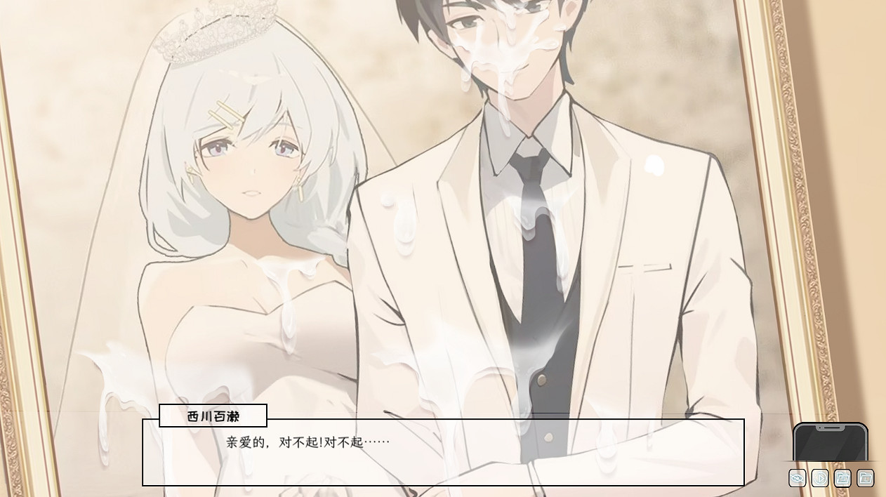 諸位純愛戰神，苦主救世主中心怎麽出到3了？