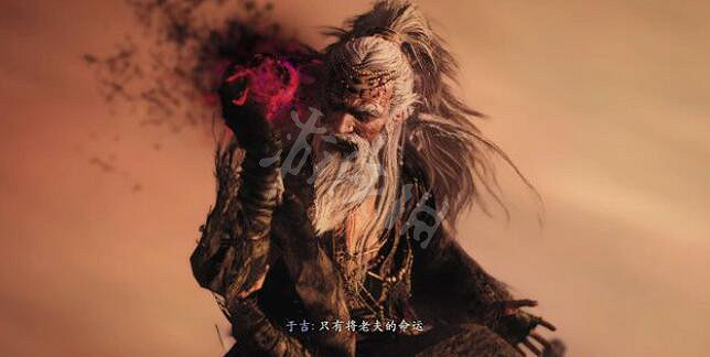 《臥龍蒼天隕落》於吉第二階段怎麽打？於吉打法攻略