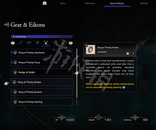 《最終幻想16》玩法有哪些?遊戲細節一覽 《最終幻想16》玩法有哪些?遊戲細節一覽