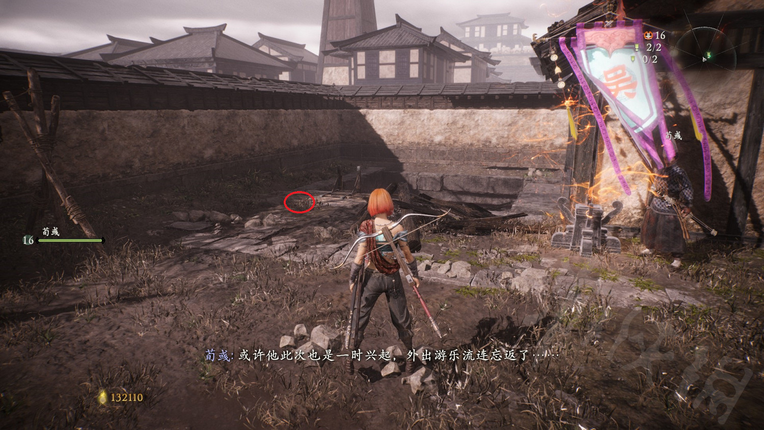 《臥龍蒼天隕落》全書籍怎麽收集?全書籍收集詳解