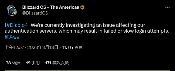 《暗黑4》測試排隊時間超出顯示倒計時 暴雪：別走繼續等