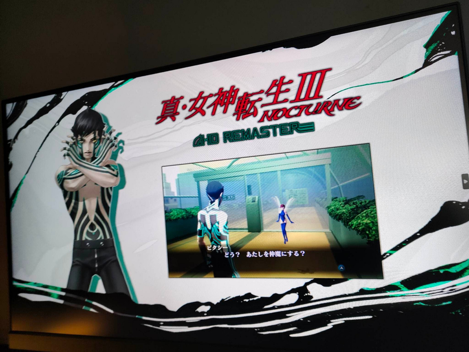 疑似《真女神轉生3/4/5》移植Xbox與PC端截圖泄露 疑似《真女神轉生3/4/5》移植Xbox與PC端截圖泄露