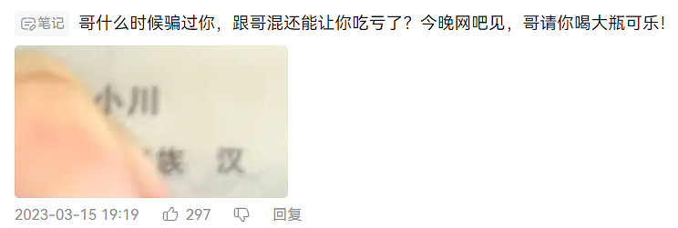 從反面例子到萬人敬仰,教材因為插圖角色又要火了