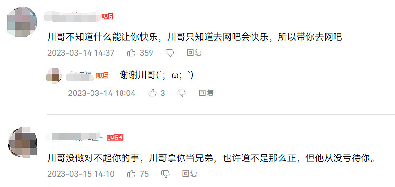 從反面例子到萬人敬仰,教材因為插圖角色又要火了