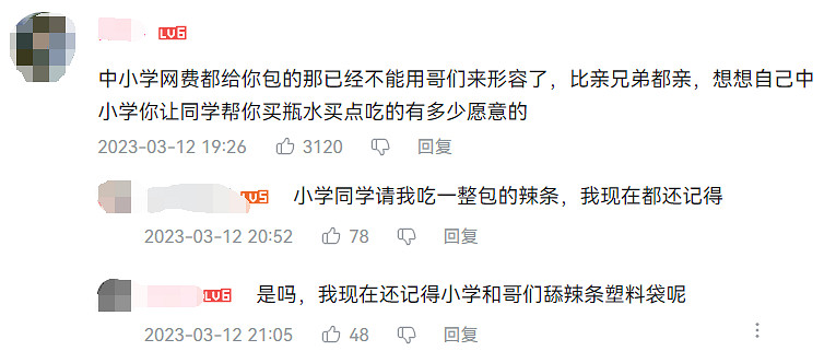 從反面例子到萬人敬仰,教材因為插圖角色又要火了