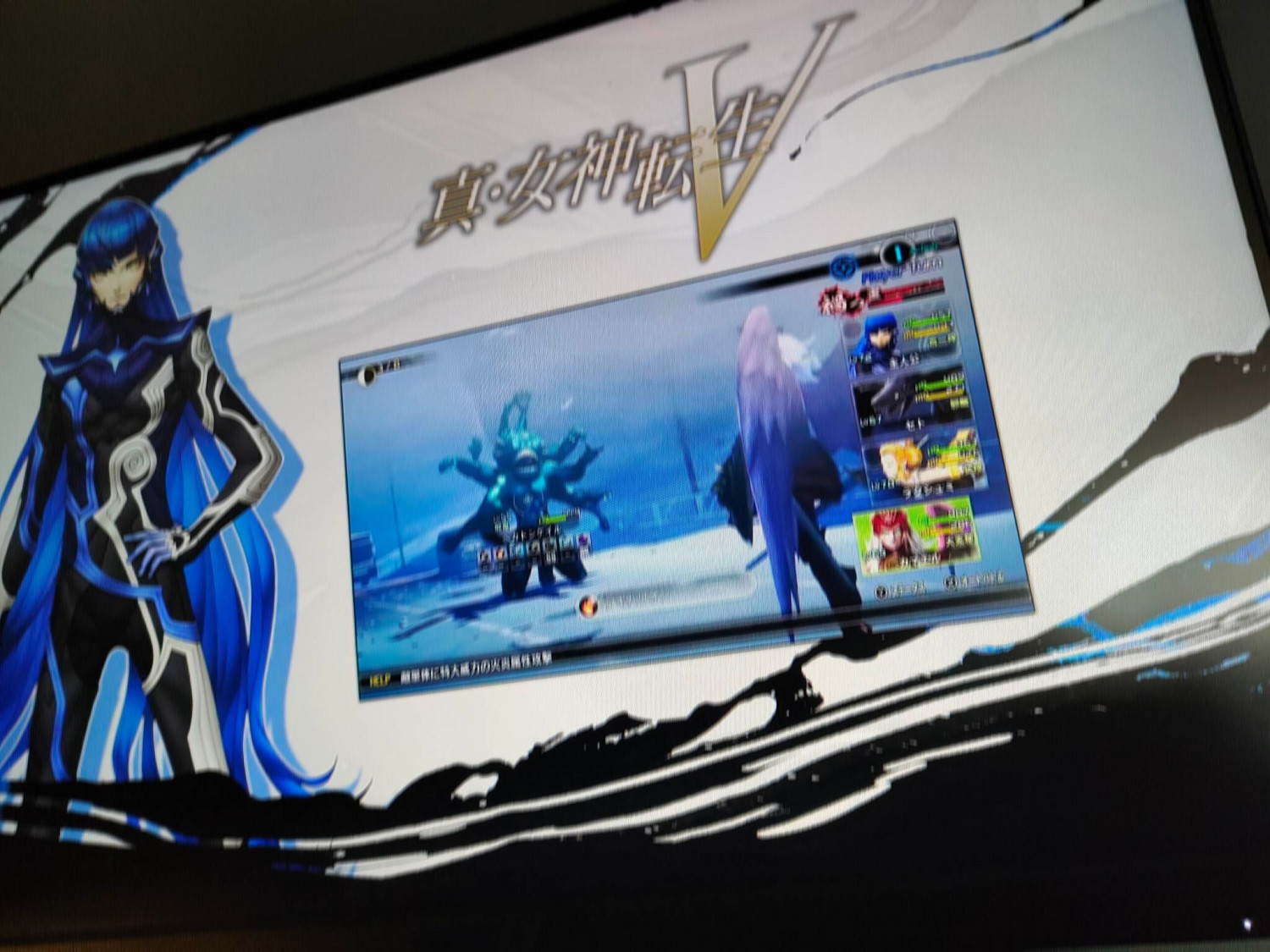 疑似《真女神轉生3/4/5》移植Xbox與PC端截圖泄露 疑似《真女神轉生3/4/5》移植Xbox與PC端截圖泄露